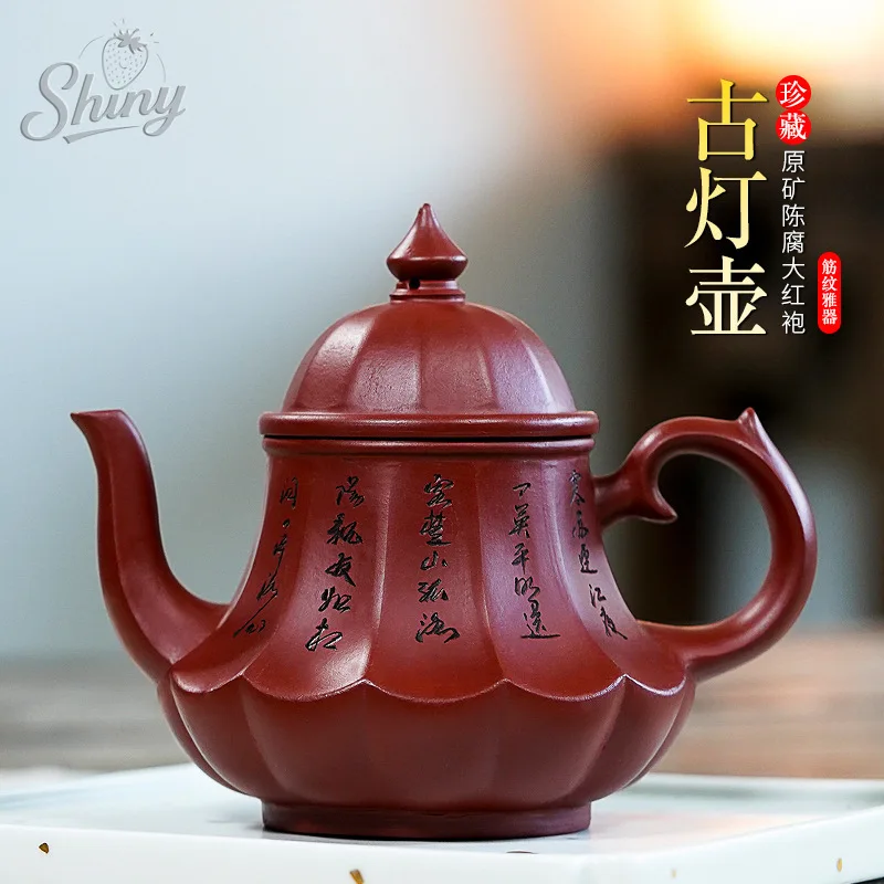 

Original Mine Dahongpao Purple Sand Pot Handmade Ancient Lamp Teapot Kung Fu Brewing Tea Set