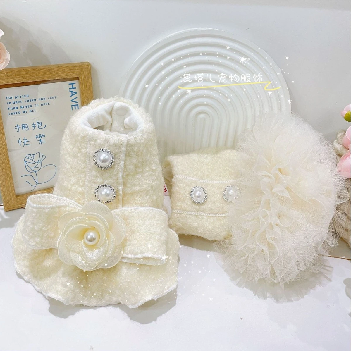 Pet Woolen Flower Dress Beige Mesh Patchwork Dress Autumn and Winter Woolen Coat Puppy Clothes Dog Clothes for Small Dogs