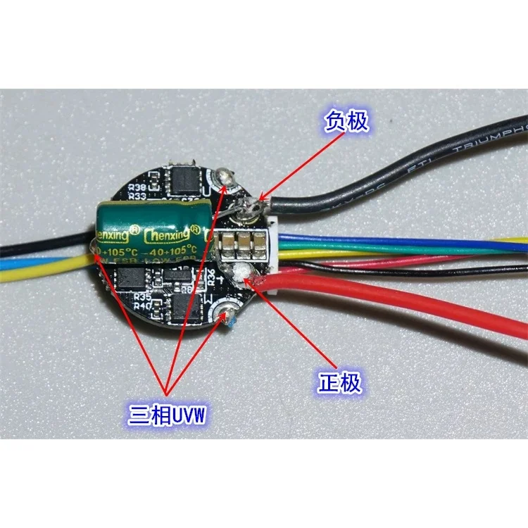 6.6-12V Hall free three-phase brushless motor high-speed drive micro 28 duct fan brushless drive board