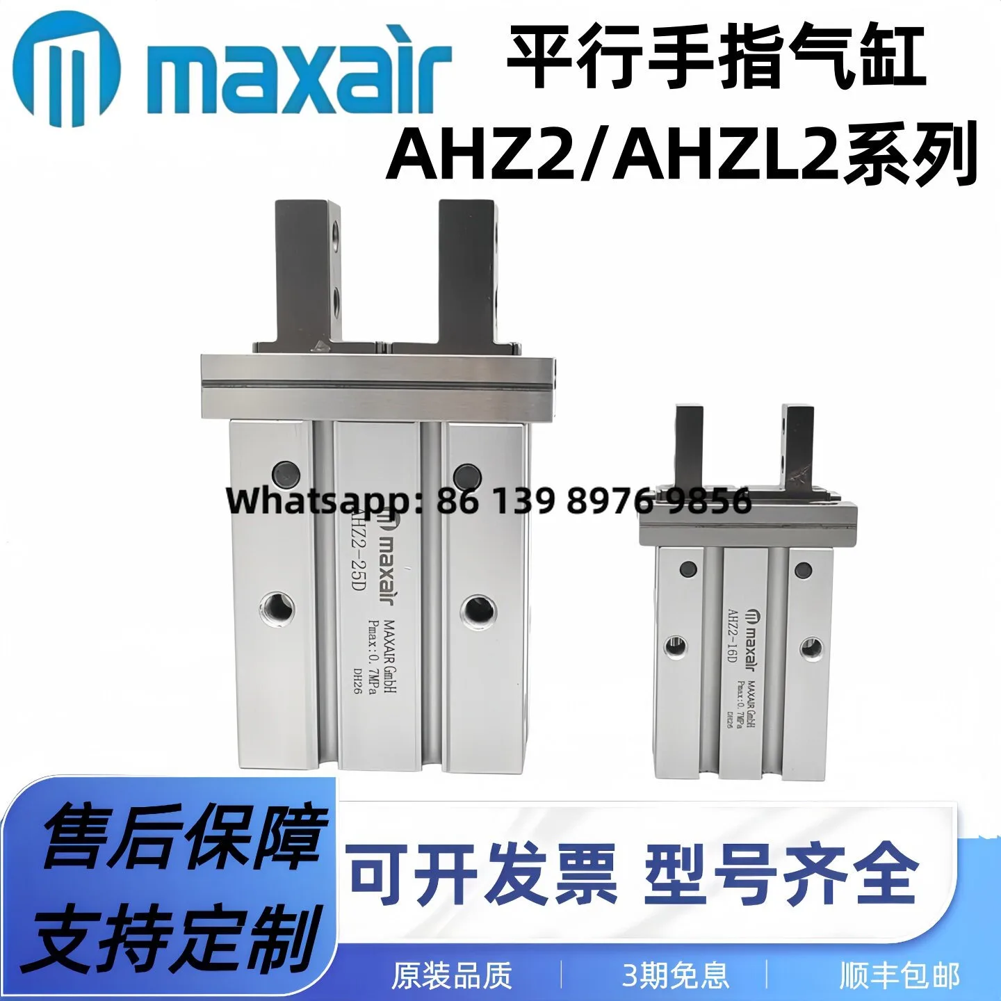 Maxair/Maxair Parallel Finger Cylinder Ahzl2/Ahz2-6/10/16/20/25/32/40D/N