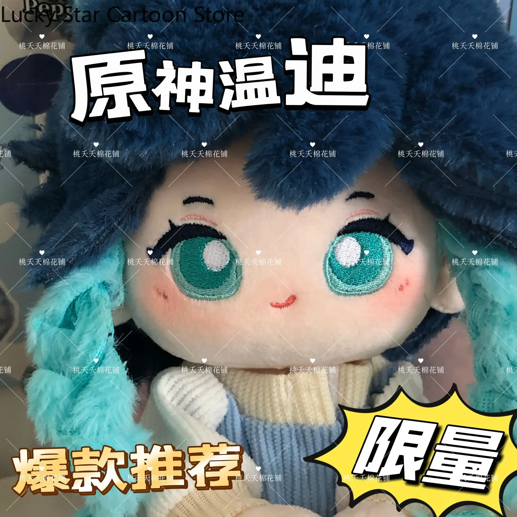 

20cm Yao Guang Honkai: Star Rail Kawaii Plush Anime Stuffed Cosplay Cartoon Figure Idol Dress Up Figure Mascot Gift Figures