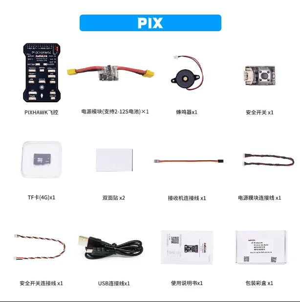 Rádio pixhawk/pix 2.4.8 painel de sistema controlador multi-eixo uav asa fixa helicóptero veículo navio gnss
