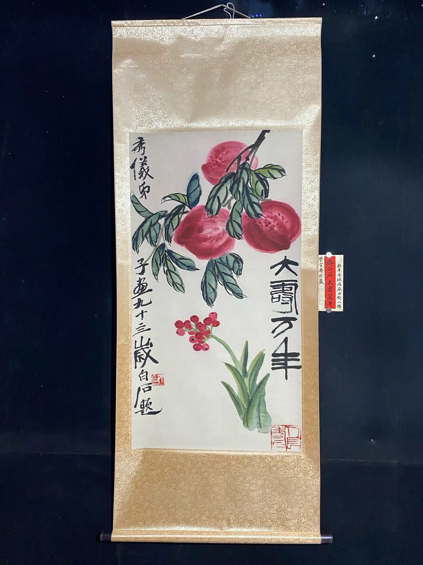 

Высококачественная четырехфутовая вертикальная картина с надписью Qi Baishi с персиками, титаном «Болие долголетие»