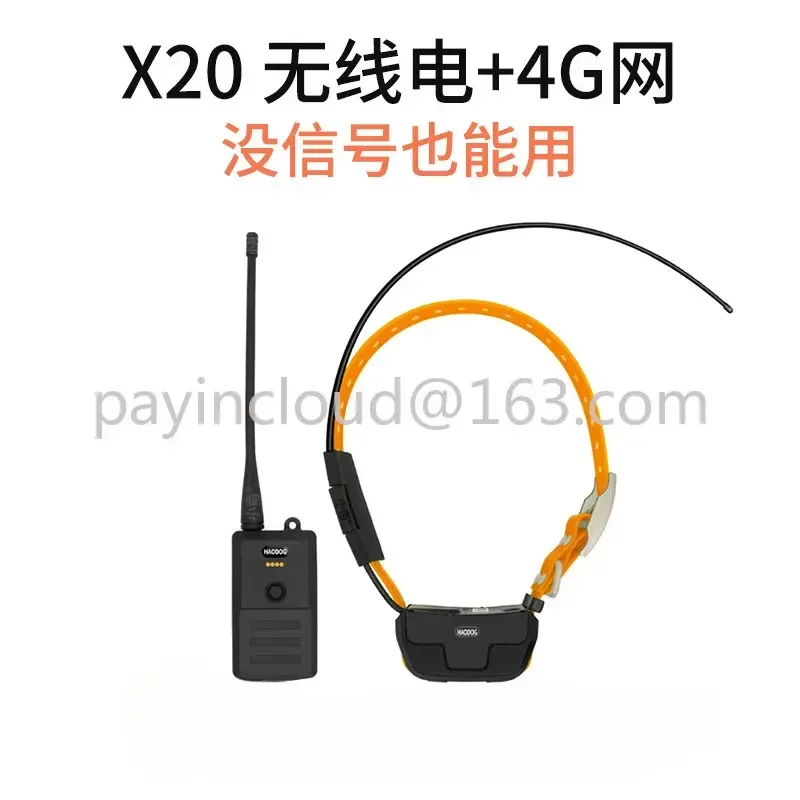 X20 Hound Radio Haodog Locator Mountain No Signal Gps Collar Dog Equipment Beidou Satellite