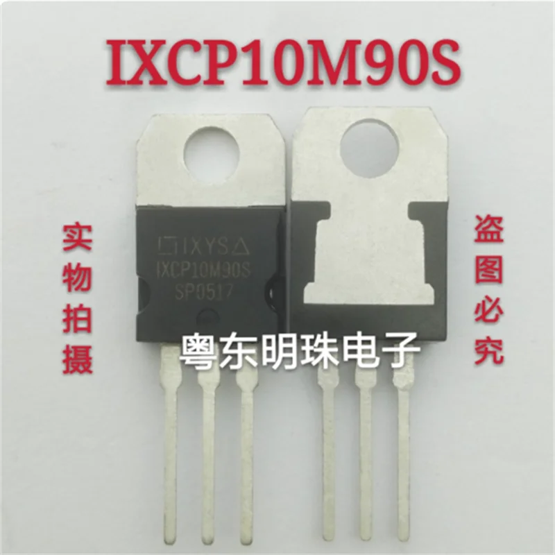 IXCP10M90S ترانزستور TO-220 مستورد جديد