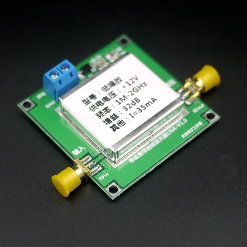 

RF Wideband Amplifier Low Noise Amplifier LNA (0.01-2000MHz Gain 32dB)