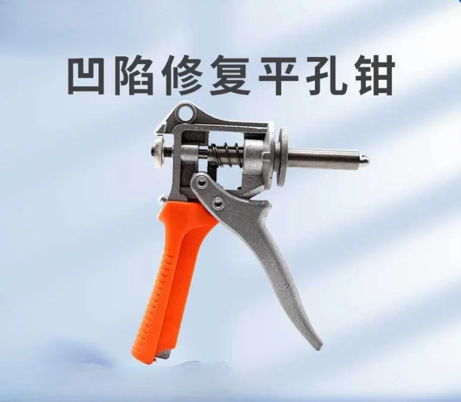 

Car Dent Repair Flat Hole Pliers Non-trace Repair Free Sheet Metal Spray Paint Shaping Concave and Concave Repair Process Holes