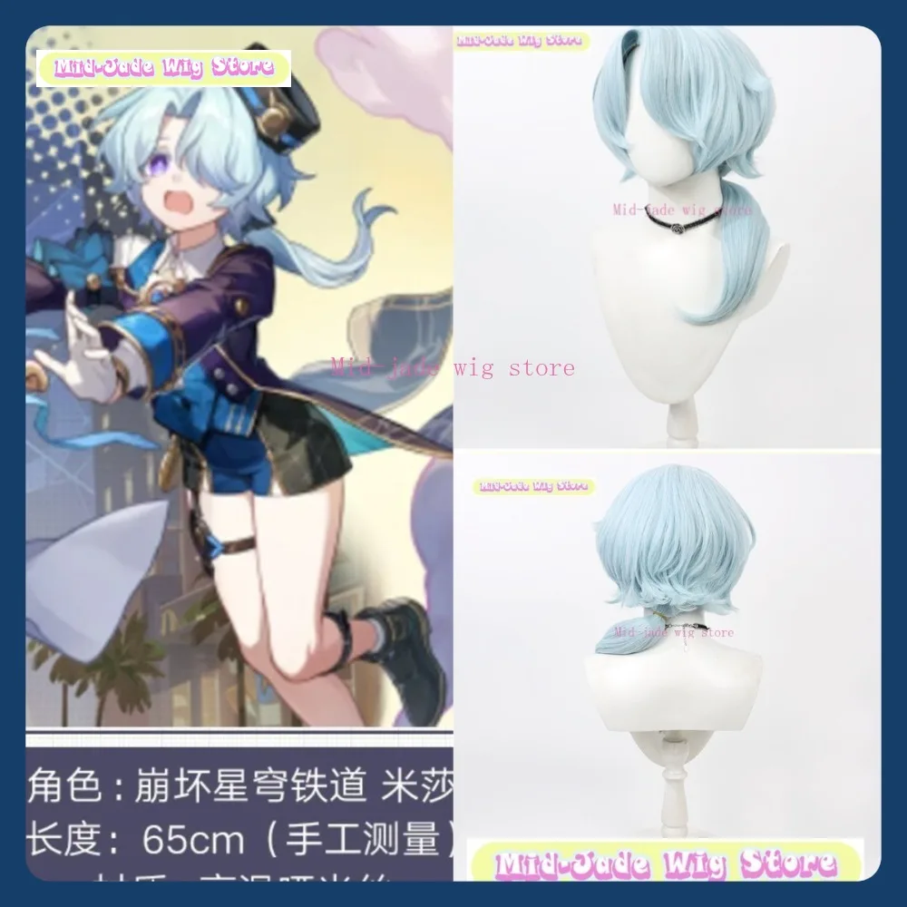 

Mid-jade Wig Store Honkai Star Rail Misha Cosplay Wig Anime Game Role-playing Halloween Party Synthetic Wig