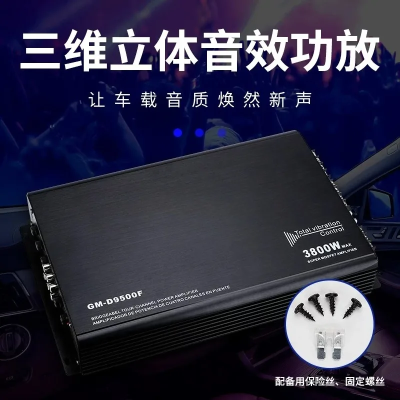 12V 4 Channel Car Amplifier, High Power Car Audio Amp for Door Speakers, Bridgeable Subwoofer Stereo Upgrade Board