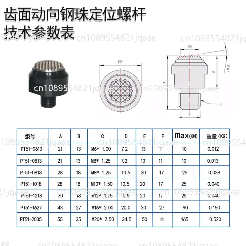 PT51 PT50 الكرة الصلب الديناميكي تحديد المواقع قضيب ربط المسمار القطري الخارجي
