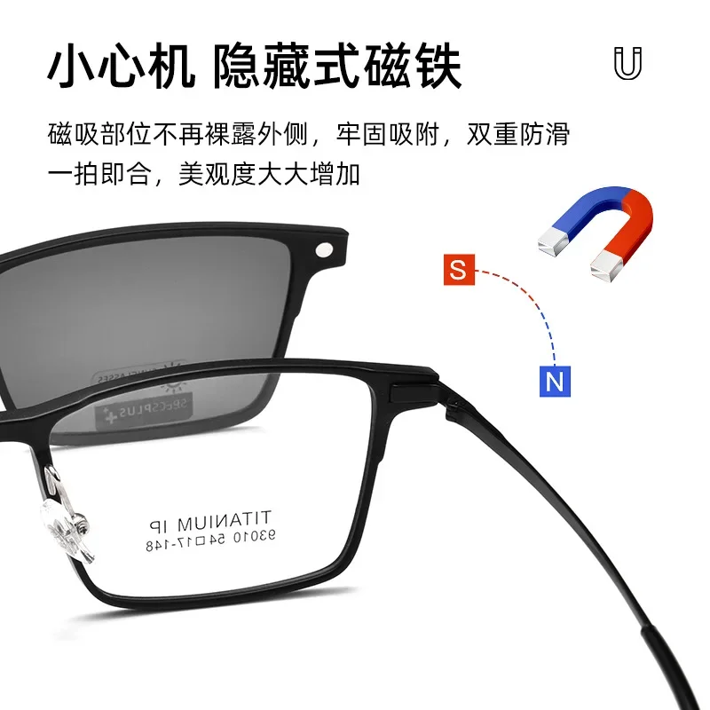 نظارات مغناطيسية من التيتانيوم النقي، نظارات مستقطبة للرؤية الليلية، نظارات مريحة وعصرية، نظارات طبية #4