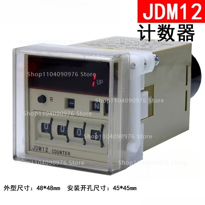 

Счетчик JDM12, функция обратного отсчета, память при отключении питания, многорежимный, высокоскоростной, переключение сигналов