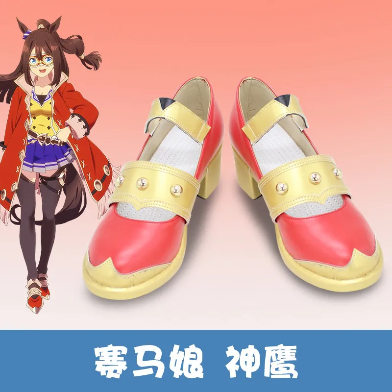 

Uma musume Pretty Derby El Condor Pasa Cosplay Shoes Costume Halloween Christmas Party Boots