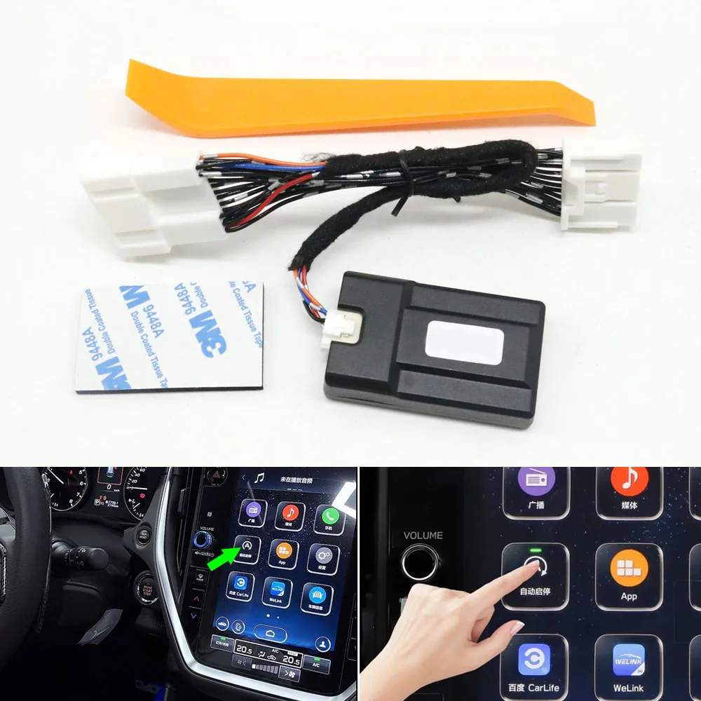 Auto Stop Start Sys…