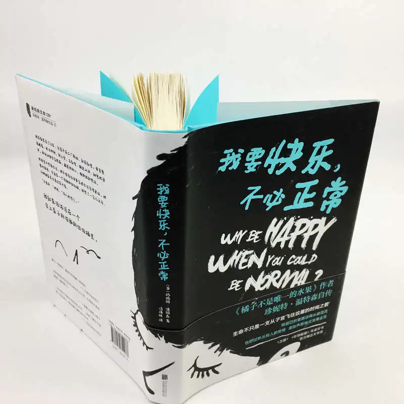 أريد أن أكون سعيدا، وليس عاديًا: مذكرات العثور على طريقك الامتنان!