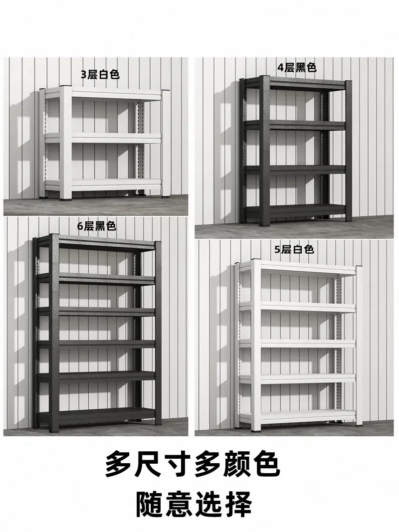 Storage shelves Shelves Display racks Household warehouses Balcony supermarkets Angle steel iron racks Simple cargo