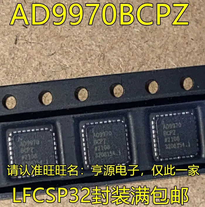 

Free shipping AD9970BCPZ LFCSP32 5PCS Please leave a message