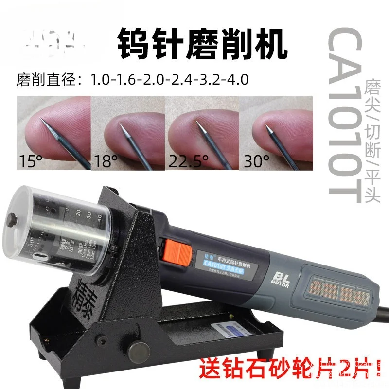 Docking Needle High Speed Sharpening Machine CA1010T Handheld Tungsten Needle Grinding Machine