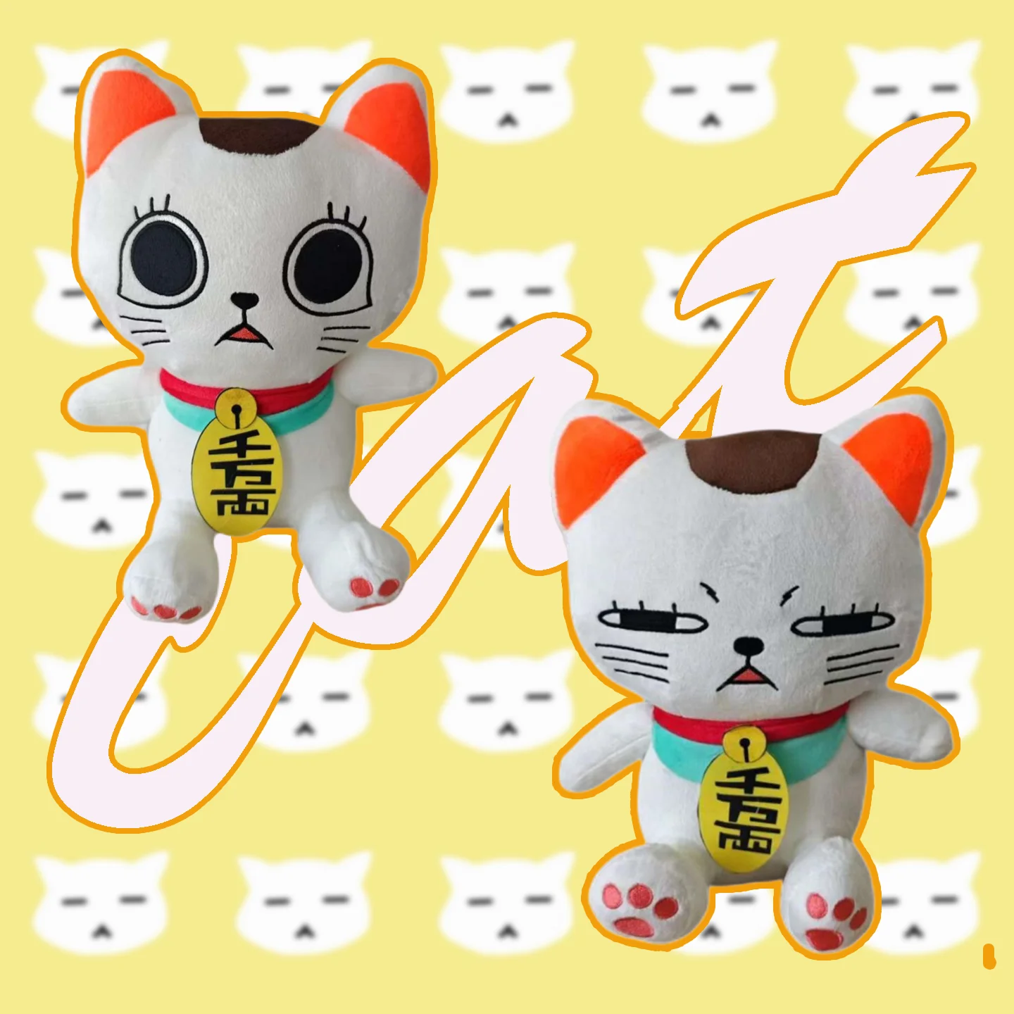 

Anime DAN DA DAN Turbo Granny Plush Toys Cute White Cat Plushie Stuffed Doll Animals Doll Kids Birthday Gifts