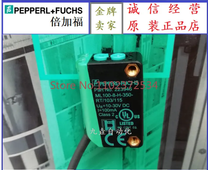 

Background Suppression Sensor Multiplex Diffuse Reflection Photoelectric Switch ML100-8-H-350-RT/103/115