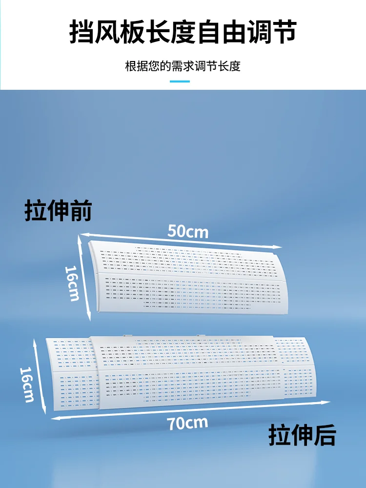 Central air conditioner windshield ceiling machine wind guide plate cover ceiling machine