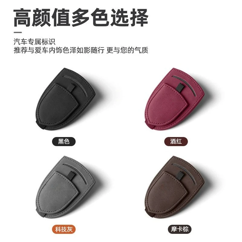 For AITO M5 M7 M9 Suede Car Visor Sunshade Glasses Clip Card Sunglasses Storage Box Interior Modified Accessory