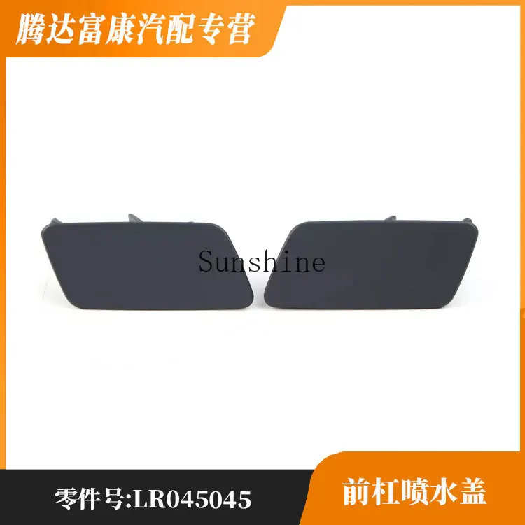 Для Range Rover Sport, крышка сопла передней планки LR 045044