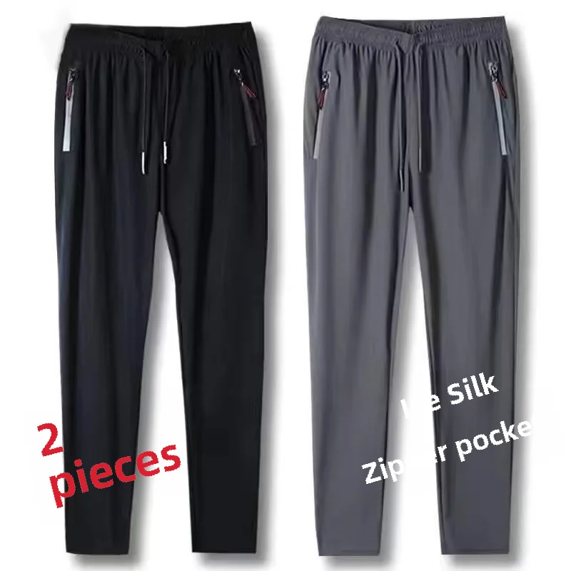 Summer Casual Men's Ice Silk Straight-leg Loose-fit Elastic Thin Quick-dry Sports Long Pants Lightweight Breathable