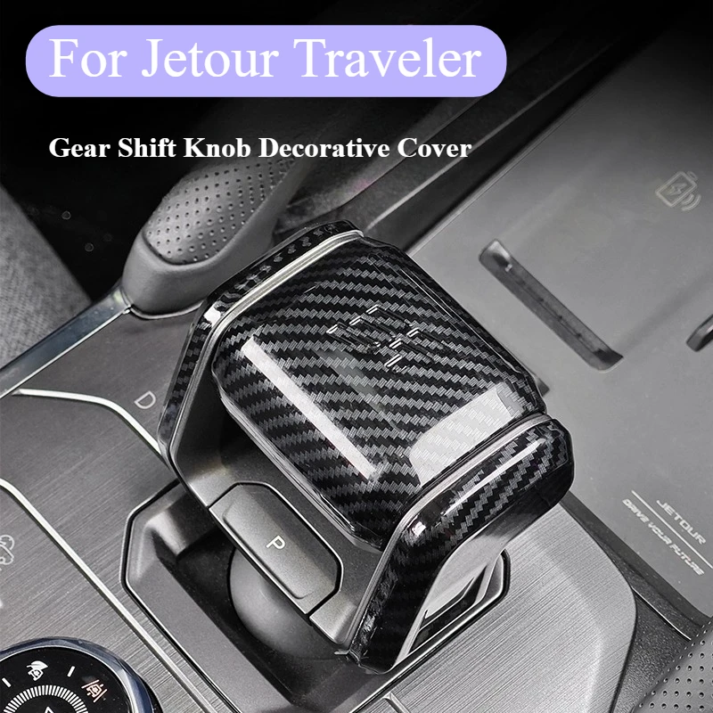 

For Chery Jetour T1 T2 Carbon Fiber Car Gear Shift Head Protection Cover Gear Lever Handle Cover
