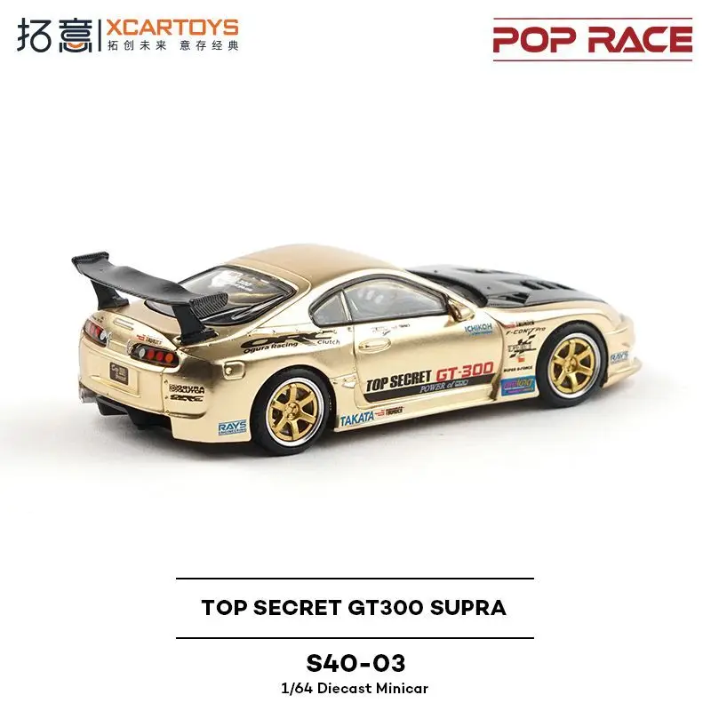 XCARTOYS 1/64 POP RACE 1:64 Golden TOP SECRET GT300 S40-03 Supra A80 Chrome Gold Zu öffnende Kapuze Diecast Diorama Auto Modell Spielzeug