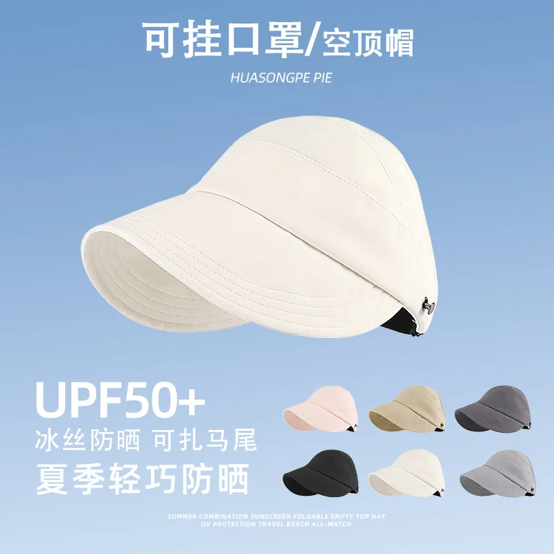 Summer All-Matching Women's Outdoor Ice Silk UV Sun Protection Hat Simple Solid Color Hanging Button Bucket H