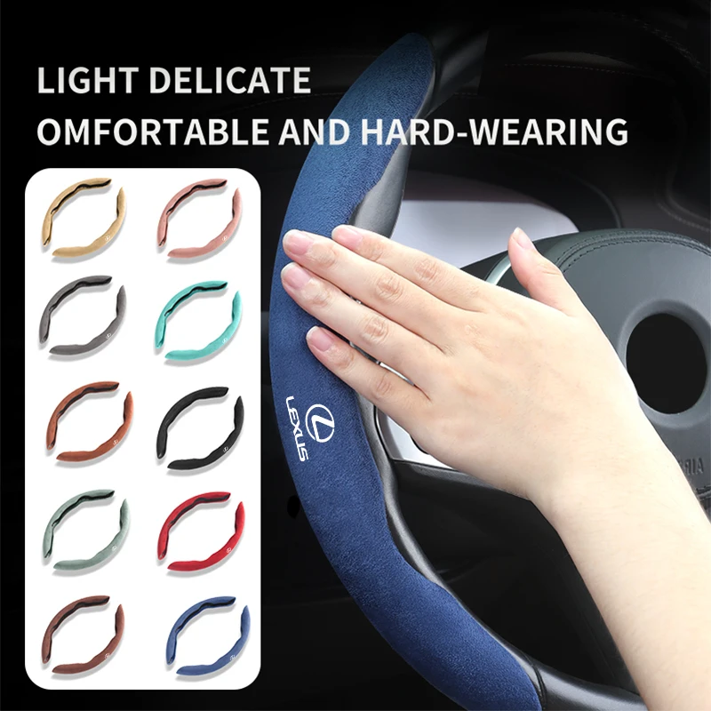 Car Steering Wheel Cover Sports Ultra-Thin Non-Slip Ferrule For Lexus UX250h RX450h CT200h RX400h NX300h RX350 RX300 GX470