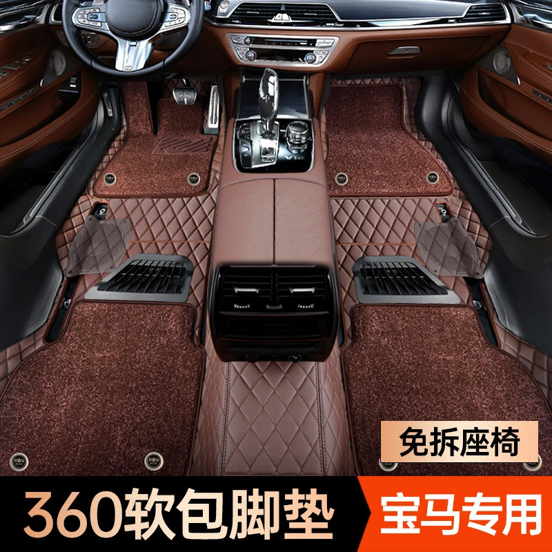 Suitable for BMW 3 5 7 Series 530li 525li X3 X1 X5 740li 360 Airbag Soft Floor Mats