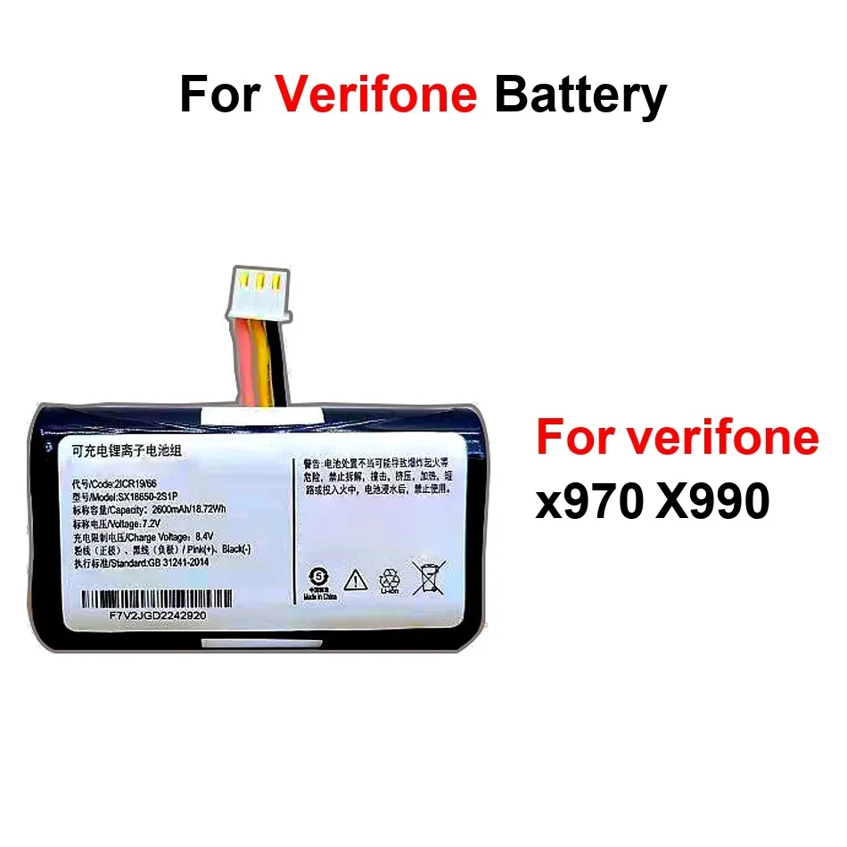 

Battery Fast Charging SX18650-2S1P(5Line) SX18650-2S1P(3Line) 2600-5200Mah For Verifone X970 X990