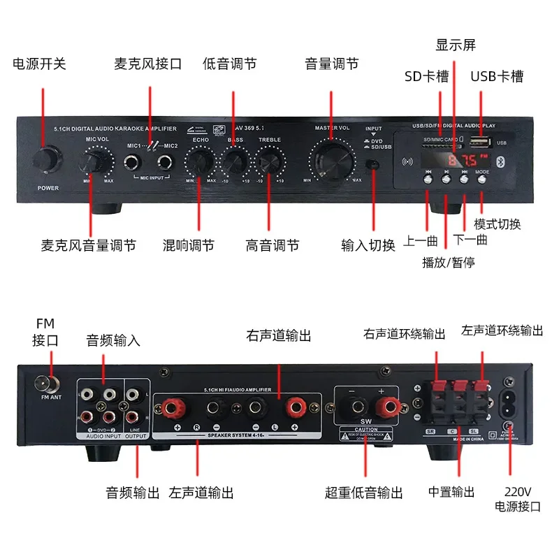 DurablePositive 5.1 Channel Overweight Bass High Power Stage Home Theater Bluetooth Radio Outdoor Power Amplifier Wholesale