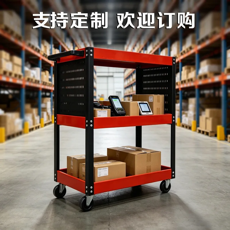 Tool cart, three-layer hand  half-mesh parts cart, auto repair and repair tool  repair frame, double-layer cart