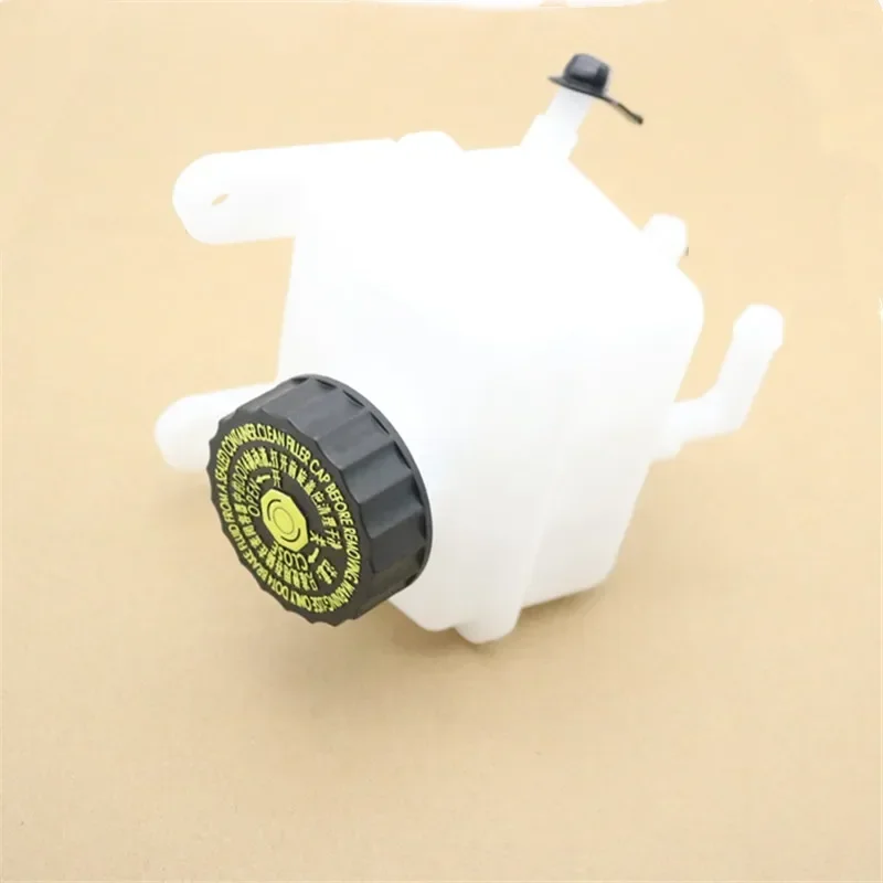 Car Parts A133505110 Brake Fluid Reservoir Without Senor Braking Oil Pot Assembly For Chery Fulwin 2