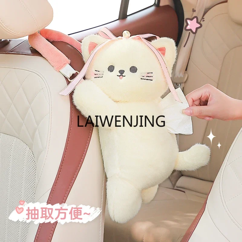 LYN car tissue box hanging creative cute doll car tissue hanging bag