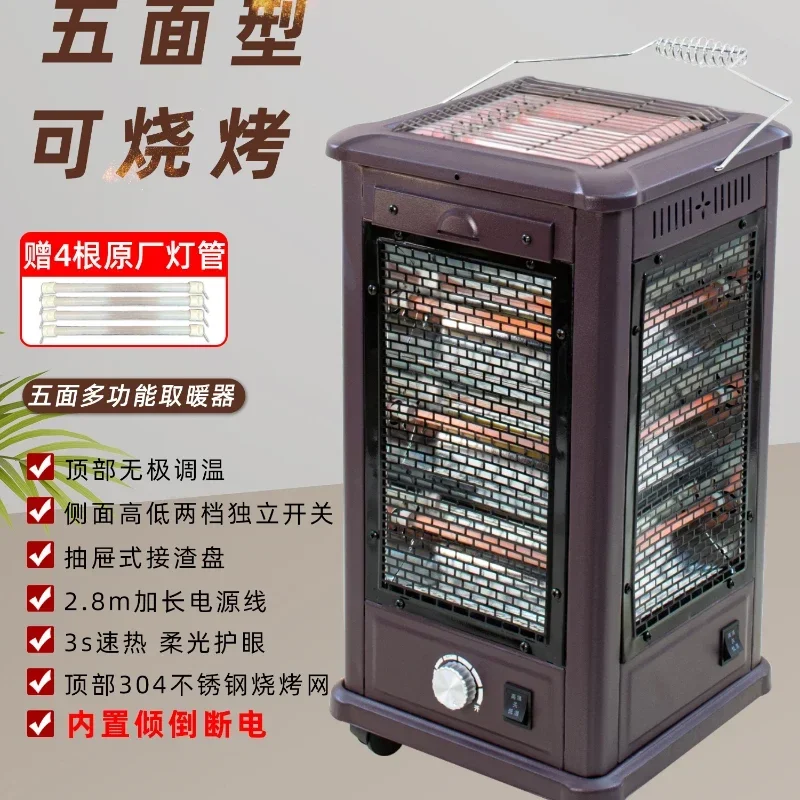 เครื่องทําความร้อนไฟฟ้ารูปดวงอาทิตย์ 220V พร้อมตะแกรงและอุณหภูมิที่ปรับได้สําหรับบ้านและสํานักงาน