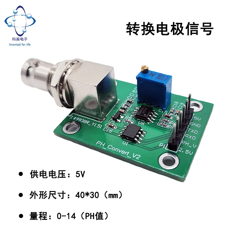 PH Detection Serial Port Module, Electrode Signal Conversion Module