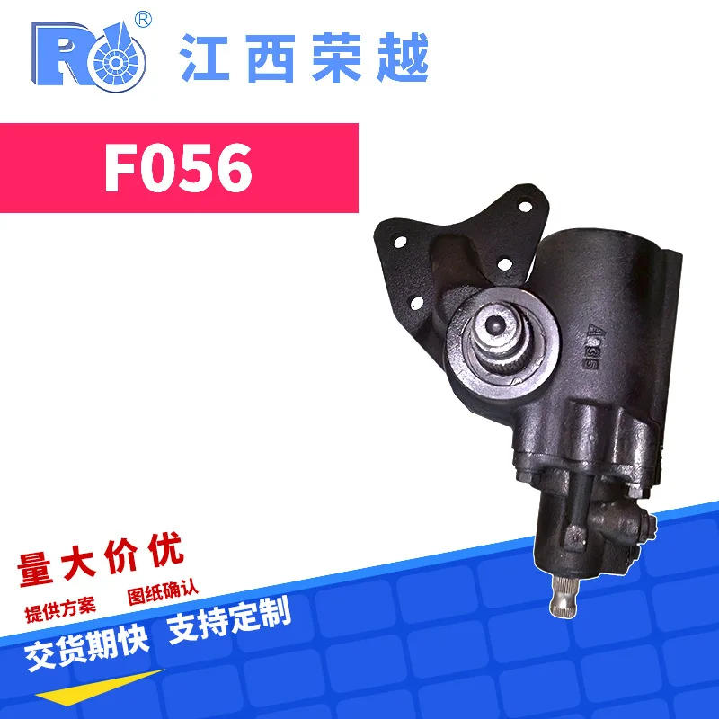 

Manufacturers Wholesale In Large Quantities, Suitable For Qingling Hydraulic Steering Machine And Other Types Of Mechanical Part