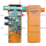 

PJ80-A Type 3.5-3.6MHz Radio Direction Finder, Short 80m Band Direction Finder Complete Machine