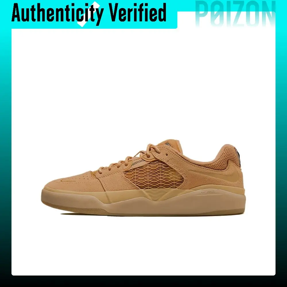 Nike SB Ishod Mini Travis Scott X AJ1 Textile, Split Suede Professional Skateboard DC7232-200