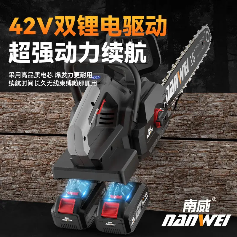 Nanwei lithium 16 inch electric saw charging handheld electric chain saw outdoor cordless logging hand saw pruning chain saw