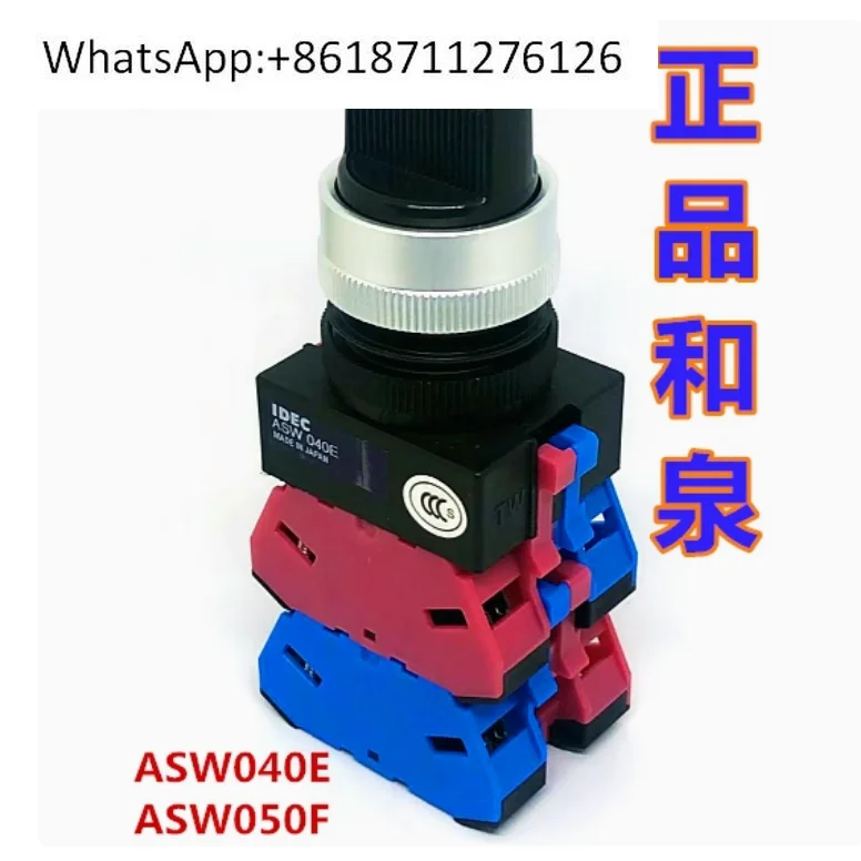 Idce Genuine Izumi …