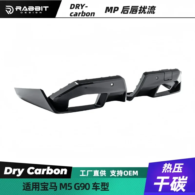 

Подходит для новой BM M5 G90 Модифицированная задняя губа из сухого углеродного волокна MP Передние и задние губы BM G90 DRY CARBON
