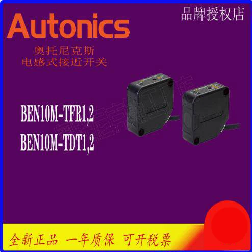 Autonics BEN5M-MFR 10M-TFR1-300-500-DFR-DDT-7M-MDR