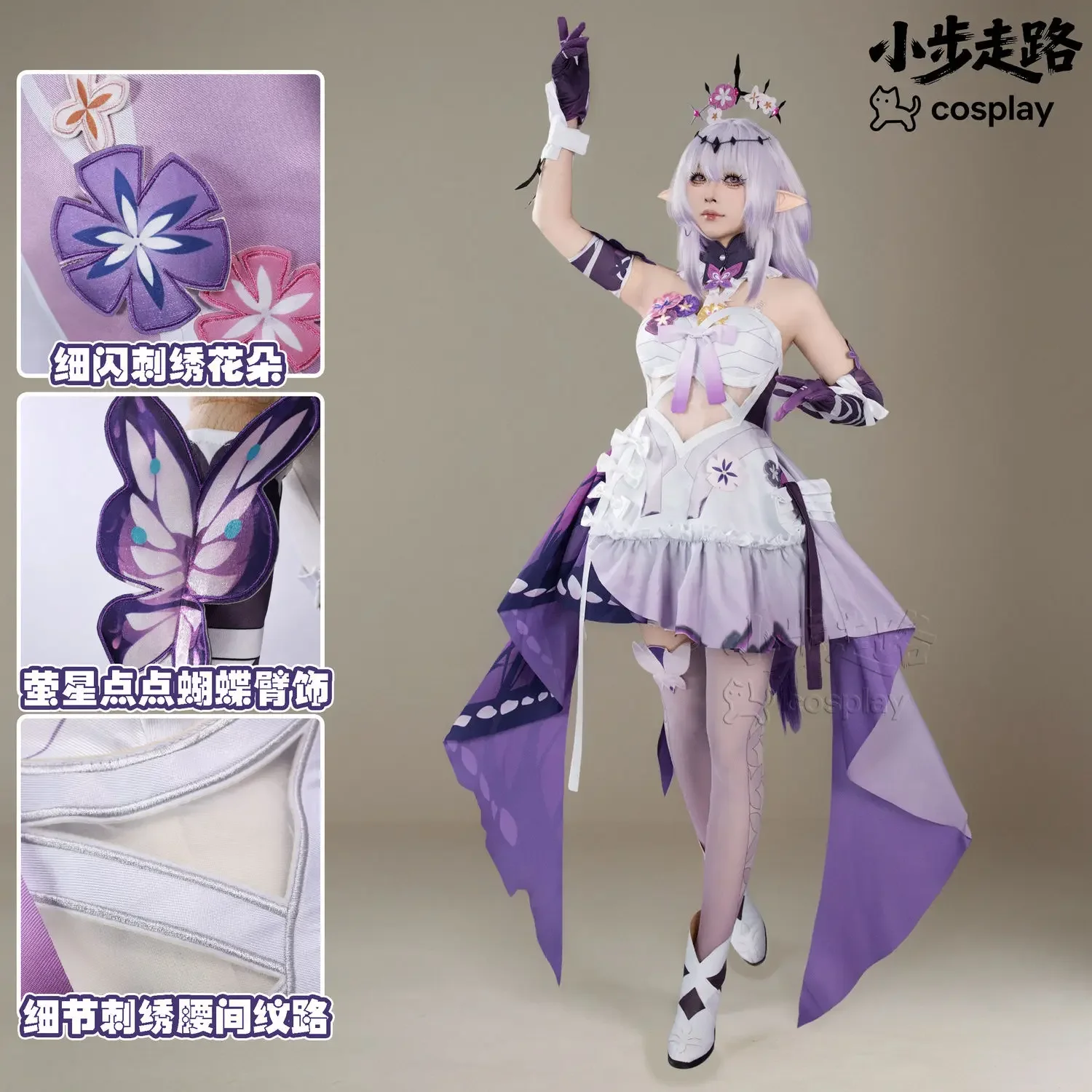Castorice Cosplay Costume Honkai: Star Rail Set Halloween Christmas Costumes for Adults Deguisement for Carnaval