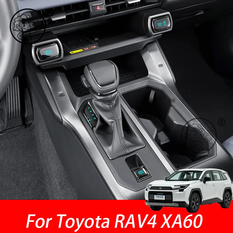 

For Toyota RAV4 XA60 2026 Car Central Control Shift Button Steering Wheel Button Window Control Panel Button Protective Film