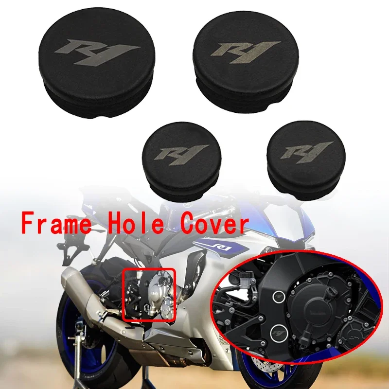 

4 шт., крышка отверстия для рамы аксессуаров для мотоцикла, подходит для Yamaha YZFR1 YZF R1 YZF-R1 R1M 2015-2022 2021 2020 2019 2018 заглушки рамы